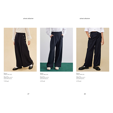 Школьная форма 2025